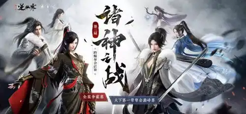 腾讯rpg新游曝光,自创技能新鲜感爆棚,画质竟媲美逆水寒