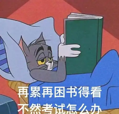 itest手机考试有监控吗你的人生是不是被装了监控,大学生期末考试状态是你吗...
