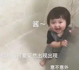 线上树洞第六期三分钟咸鱼