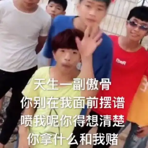 社会语录表情包,花花世界迷人眼,没有实力呢你别赛脸