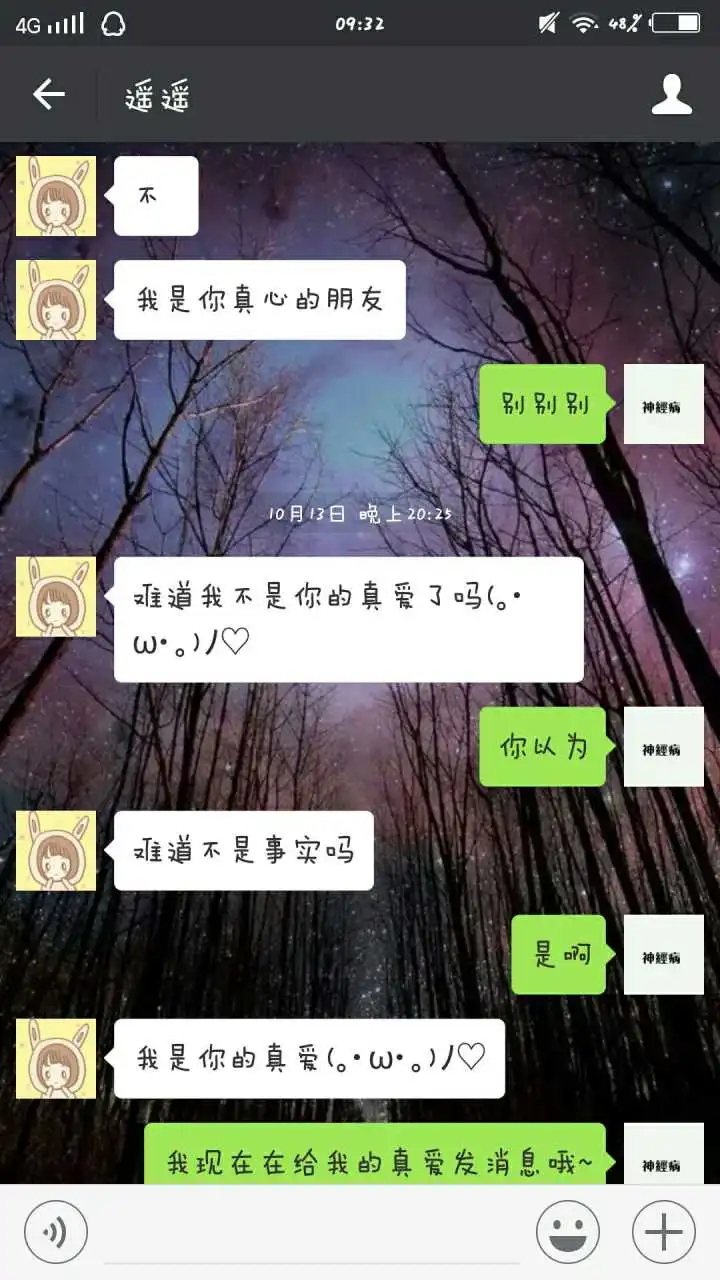 表情有哪些有趣的聊天套路表情