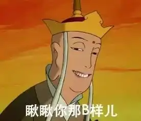 英雄联盟被一区朋友嘲讽是郊区的该如何反击