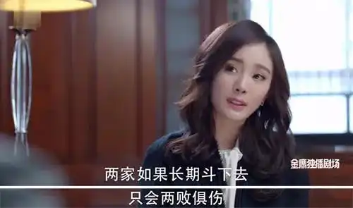 谈判官黄子韬的表情配上杨幂的演技简直有毒啊