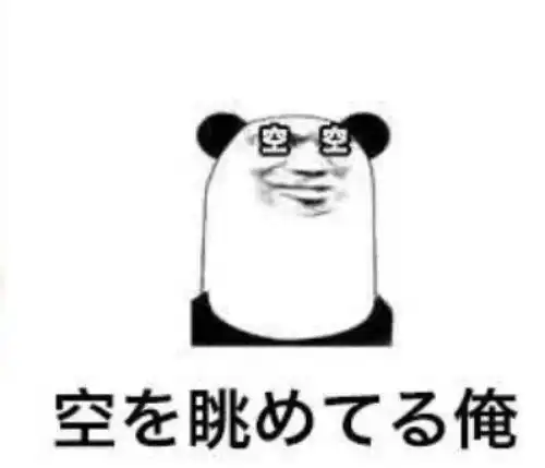 实用