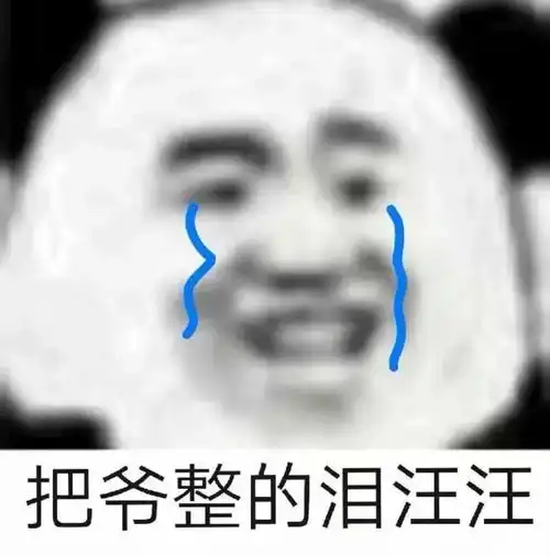 搞笑日常网文小说标题能野到什么程度