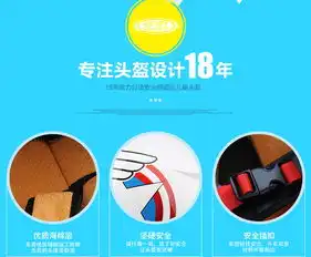 儿童电动车头盔男孩女孩宝宝可爱卡通冬季保暖四季儿童半盔