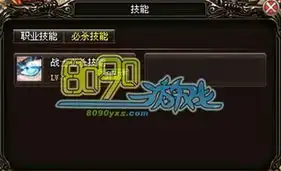 决定胜败一击烈火战神必杀技大杀四方