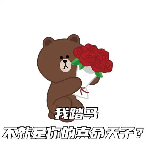 思聪表情包,想你的夜
