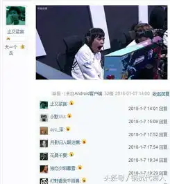 继族长后又一个被黑出感情的光之使者,阿光表情包记