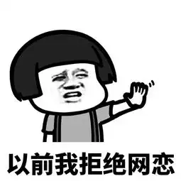我原本可以很快乐是没钱害了我表情包我原本可以很快乐系列表情包高清完整版极光下载站
