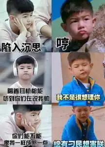 沙溢又遭儿子嫌弃了安吉你这表情跟谁学的