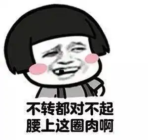 看到这组表情包,让我心情无比欢乐