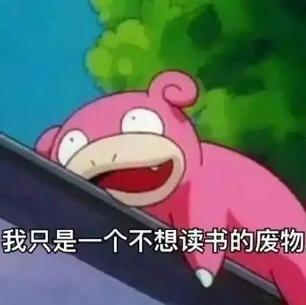 搞笑gif段子这个下车姿势,深得他奶奶下车的精髓吧