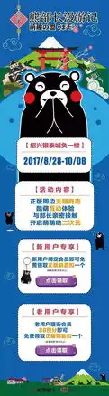 报告我要请假去傍大款表情届抗把子熊本部长要来绍兴啦