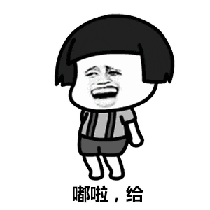 抖音dura舞qq表情抖音嘟啦dura舞表情包