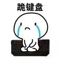 十佳歌手丨听说你有点小疑问