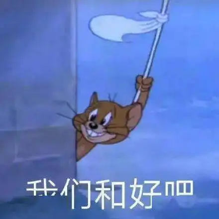 日常搞笑表情包i你在演我