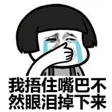 2020中小学暑假不推迟上学一个月,暑假近两月初高三的孩子的哭了