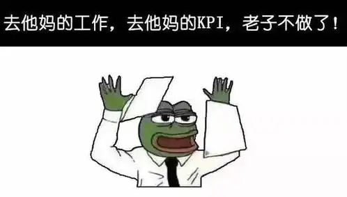 年度爆笑职场yy泄愤剧,你不敢对老板做的事这部剧全帮你办了