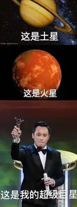 刘烨感谢粉丝制作表情包与网友互动很搞笑