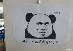 竟然在大学食堂里面