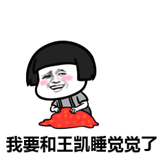 表情丨算了,我还是原谅你吧今日动图玩滑板