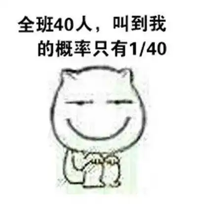 数学规划丨数学五大模块占比分析