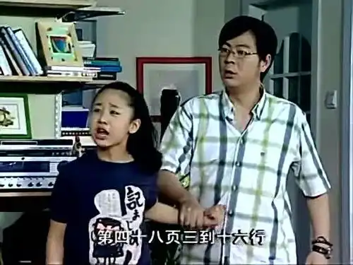 家有儿女夏雨和刘星模仿小雪的狂野男友