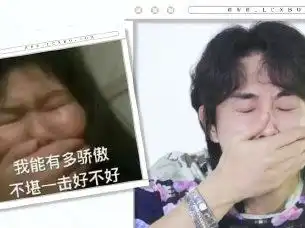 赵丽颖发文粉丝道歉李承铉被采访然后模仿表情包