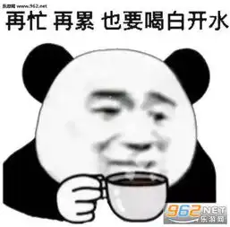 苏大强变吴彦祖图片读书要紧读书要紧表情包下载乐游网游戏下载