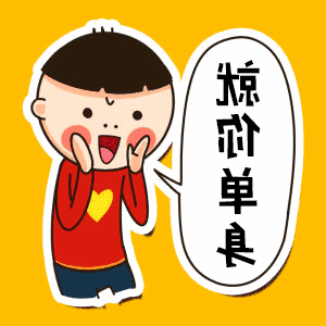 城市微相亲活动第一期正式开启