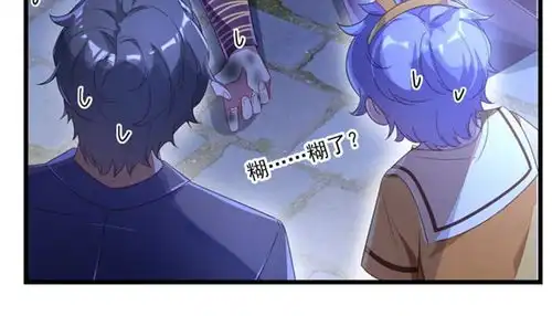 萌妃来袭天降熊猫求抱抱第14话亲,要接吻才行爱奇艺漫画