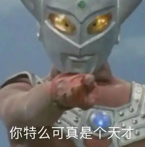 教练是如何不带脏字骂人的评论区过于精彩了