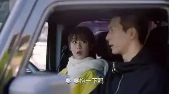 亲爱的韩商言直男式恋爱让人哭笑不得,佟年被溺爱惊慌失措