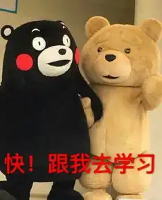 熊本熊关于学习的表情包我爱学习,学习使我快乐