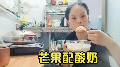 第783集普通人在广漂,下班后的美食一个芒果配酸奶,太爱了