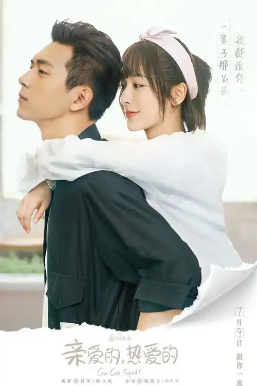 你知道吗电视剧亲爱的热爱的里面的职业真的有