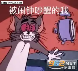 不我不想起杰瑞表情包你到底做不做我的鸭猫和老鼠表情包下载乐游网游戏下载