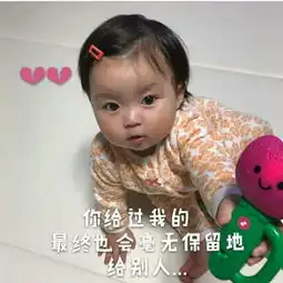 男生撒娇日常表情包难过又能怎么样,还不是得一个人挺过来