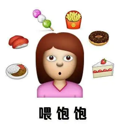 有哪些哄女朋友的表情包