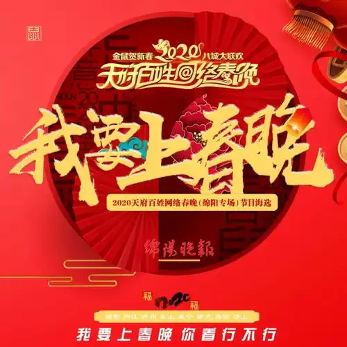 欧买噶鼠年竟然要多上一个月班有网友却很开心