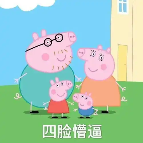 林志玲言承旭复合妻子疯狂网购140万小山村800家淘宝店