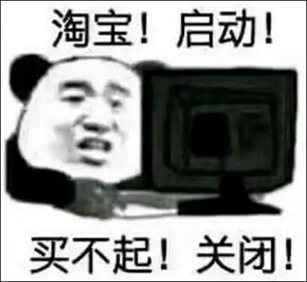 表情包能借我30万吗我想娶个媳妇