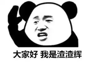 核酸检测时,医生问有没有理由死我到底该死还是不该死哈哈笑傻了