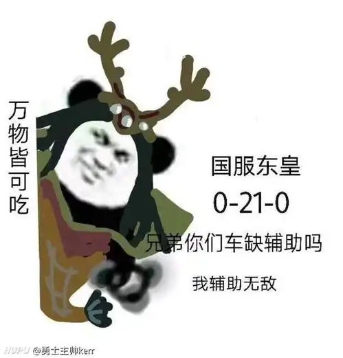 王者荣耀英雄国服最强表情包拥有它上荣耀黄金就稳了