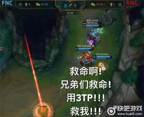 lols8总决赛表情包lols8总决赛表情包大全快吧游戏