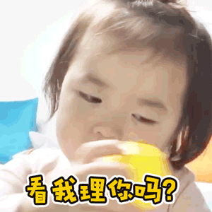 表情包为什么女人生起气来会这样有女朋友的人肯定遇到过