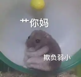 表情包