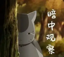 粉丝又撕番位这次是因为他俩