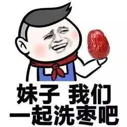 活久见曼联的问题是租一个教练就能解决的